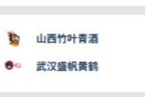 WCBA今日综述：季后赛大幕拉开 三外援山西大胜全华班武汉