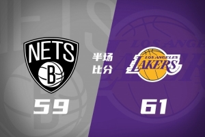 半场战报-湖人61-59篮网 东契奇24分 詹姆斯11分 克拉克斯顿12+5