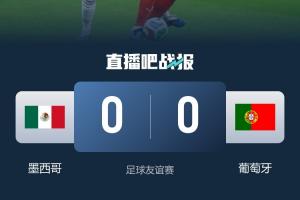 闷平墨西哥！穆帅：C罗不在时葡萄牙就是普通球队，对手不怕你