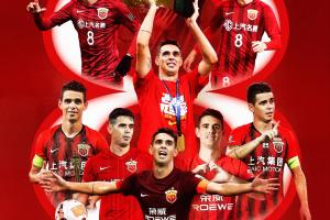 曾效力8年夺5冠!海港发文祝福奥斯卡:队长,你一直是我们的骄傲