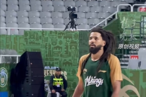 J.Cole：我想多了解世界 在美国大家对中国了解不多 我想亲自看看