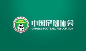 足协评议：中乙漏判黄牌或者红牌，中甲漏判宁波队员犯规和点球
