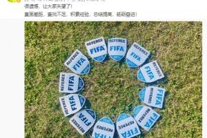 今年能否圆梦?马宁22年未主哨,回国后发文:很遗憾让大家失望了