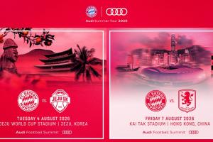 拜仁官方:今年8月将前往中国香港,8月7日在启德体育场对阵维拉