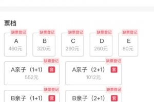 能否破6万?上海德比门票售罄,票价80元-460元不等