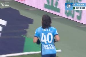 英博1-0领先浙江!廖锦涛直塞策动,自己补射空门收获赛季首球