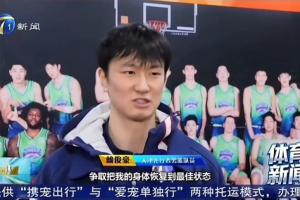 赖俊豪采访模仿施连志:争取把我的身体恢复到最佳zuang态!