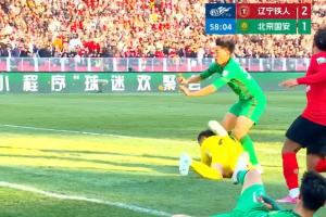 媒体人：上轮国安客场遭遇严重误判，当时的主裁甄伟本轮没有执法