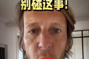 坏事传千里…安布谈U10假赛：必须严肃处理，直接清除这些教练