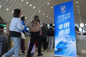 武汉三镇“球迷远征专列”缓缓驶出站台,踏上奔赴重庆客场的征途