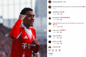 传射建功！穆西亚拉社媒：今天在客场取得大胜，我们会继续前进