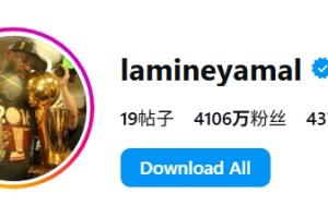 激励自己!亚马尔把社媒头像换成16年NBA詹姆斯夺冠照片