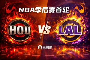 火星撞地球!季后赛首轮对阵:火箭(5)VS湖人(4)你选谁?