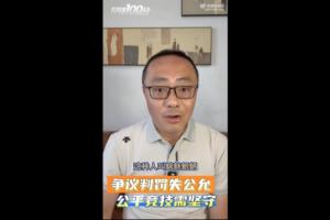 质疑廖力生手球！魏翊东批裁判：倒反天罡礼崩乐坏，这叫魑魅魍魉