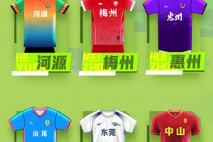 吧友觉得哪件好看?粤超21队球衣发布,揭幕战广州vs江门