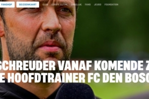 官方:王博豪主队荷乙邓伯什官宣新帅,巴特·施鲁德签约1+1合同