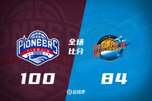 看不到取胜希望!四川16分之差输给天津遭遇39连败 下场对阵北控