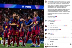 德容社媒:我们倾尽全力但还是不够,将会以更强的姿态归来!