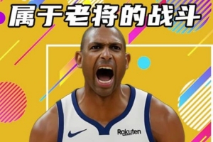 杨健评勇船大战:一场属于老将的战斗 勇士展现出了冠军的积淀