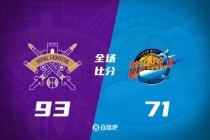 就还剩2场比赛了！四川40连败+跨赛季45连败 本赛季仍难求一胜