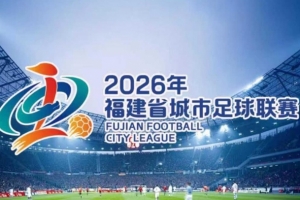 闵超开幕式看点：展示各地独特地域风采，黄晓明携手四位冠军亮相