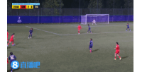 成宛迪头球破门，U17中国女足3-0泰国女足U17